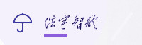 合作伙伴