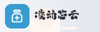 合作伙伴