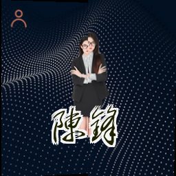 陈锋